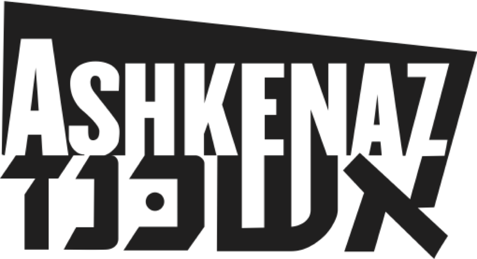 Ashkenaz Festival