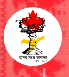 Asom Sangha Community Association
