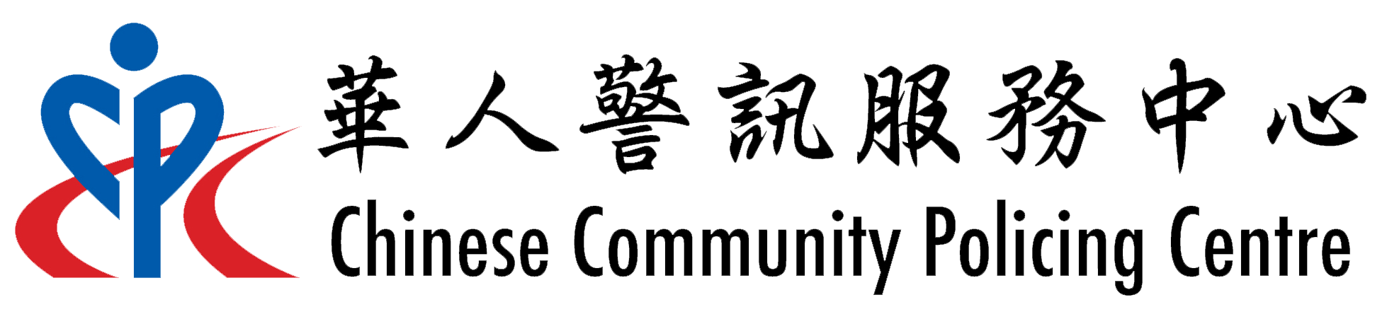 Chinese Community Policing Centre